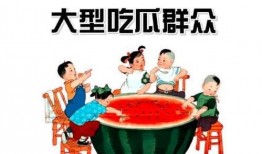 吃瓜群众娱乐网