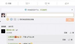 每日大赛吃瓜爆料最新一期视频,每日大赛幕后真相大曝光！